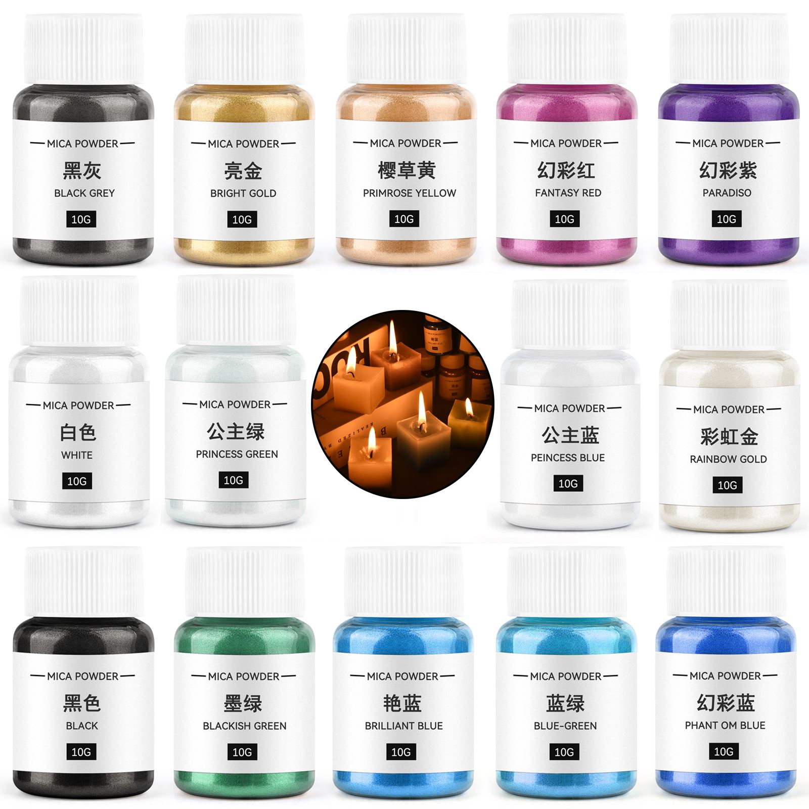 Mica Powder Colorant - 10G/şişe mum sedefli mika tozu mum