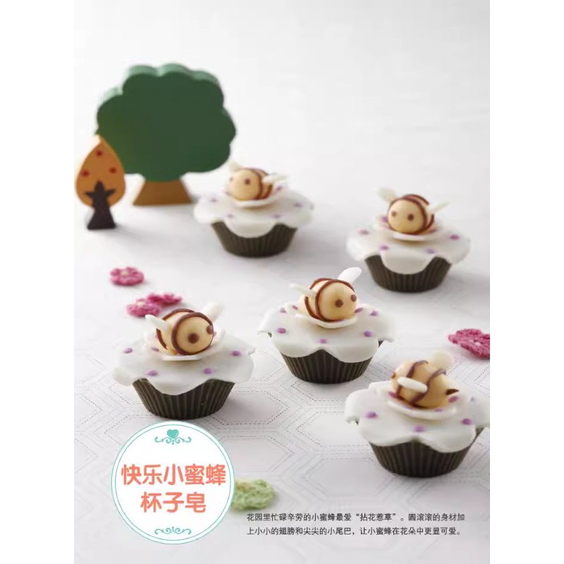 Yeni Başlayanlar İçin Kendin Y - Soap Making Book incelemesi ve fiyatı