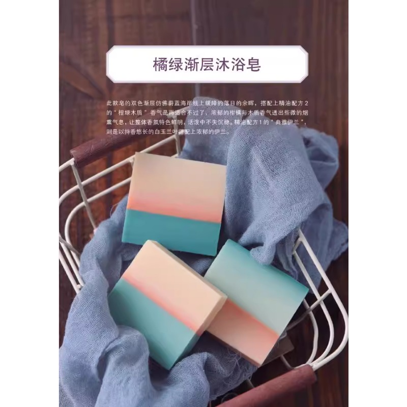 Uçucu Yağlarla Kendin Yap Koku - Soap Making Book incelemesi ve fiyatı